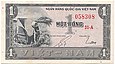 Vietnam del Sur 1 Dong 1955 Averse (primera edición).jpg