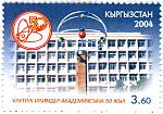 Thumbnail for Kyrgyz Academy of Sciences