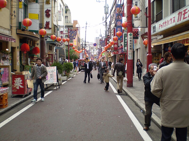 File:Street in ChinatownYokohama.JPG