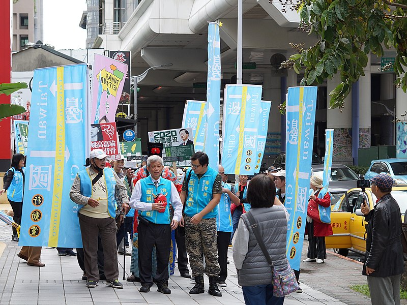 File:TAPA people against Kao Chia-yu 20191130a.jpg