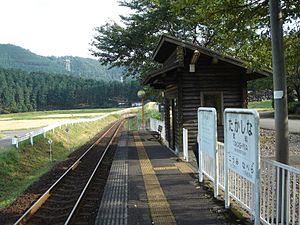 Takashina Stn2008-1.jpg