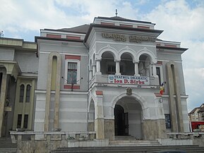 Cazinoul Funcționarilor, azi Teatrul „I. D. Sârbu” (monument istoric)