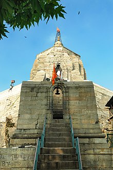 Shankaracharya tapınağı