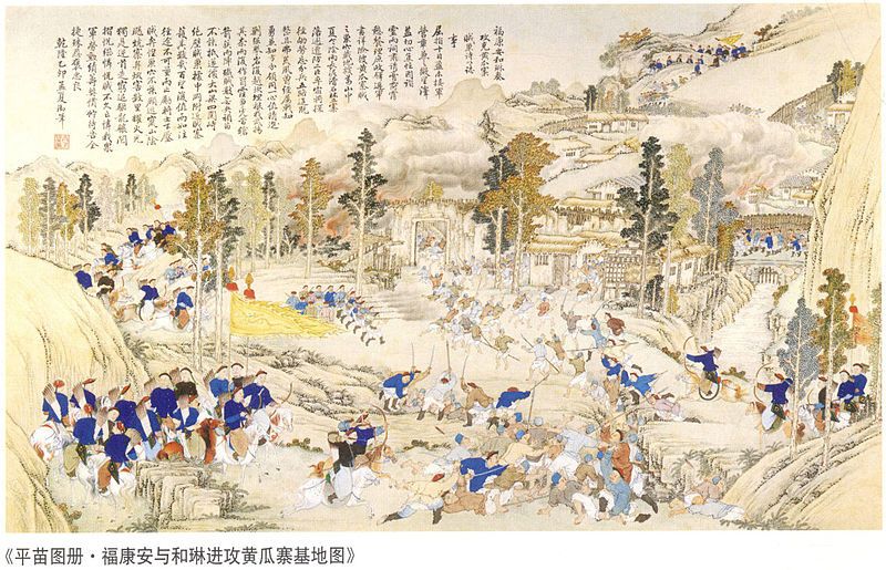 File:The Victorious Battle over the Bandits at Huanghua.jpg
