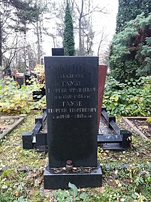 Hauze Tomb 20201102 142436.jpg