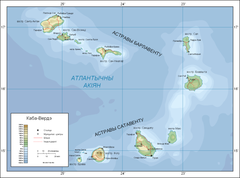 File:Topographic map of Cape Verde-by.png