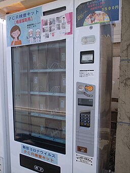 Vending machine of PCR test kit