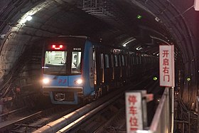 Image illustrative de l’article Ligne 10 du métro de Pékin
