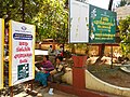Banner - Board, Malayalam wikipedia sibiram at kerala sahitya academy hall,Thrissur.