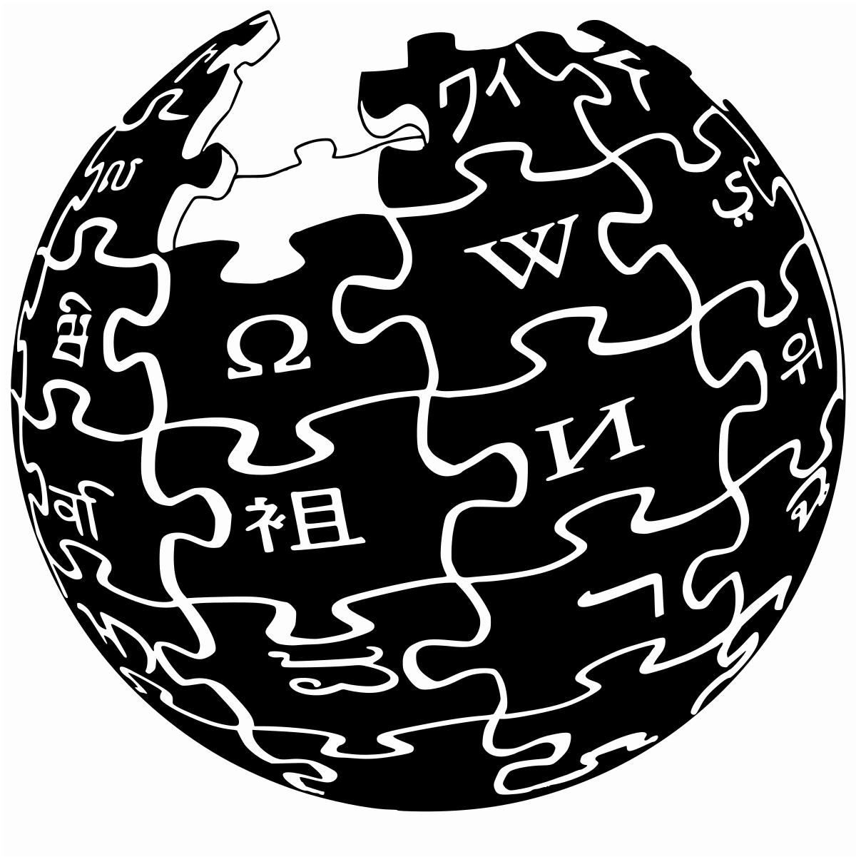 Википедия логотип. Википедия. Википедия картинки. Знак Википедии. Https www wikipedia