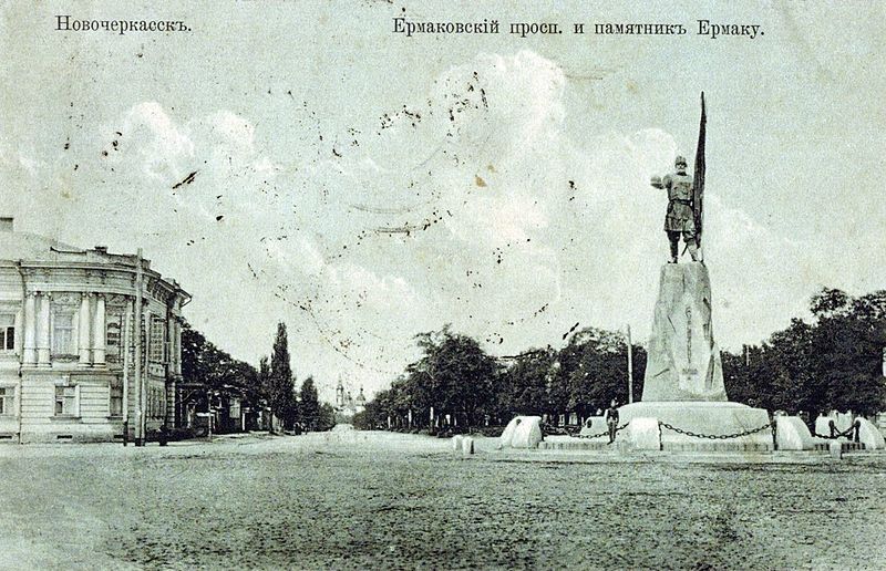 File:Yermaka avenue.jpg