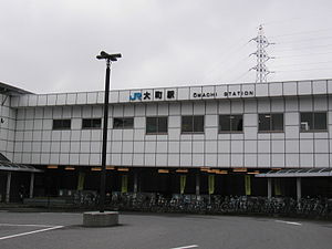 Ōmachi Station building.jpg