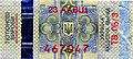 Мініатюра для версії від 07:24, 17 листопада 2008