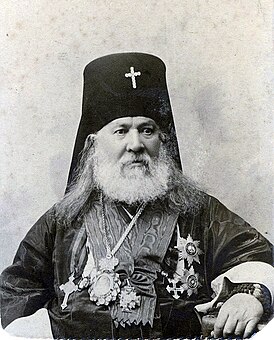 Архиепископ Ионафан