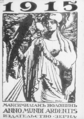 «Год пылающего мира», 1915