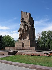 Монумент в честь провозглашения Советской власти на Украине.JPG