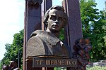 Пам'ятник Тарасу Шевченку (Вишгород) 02.jpg
