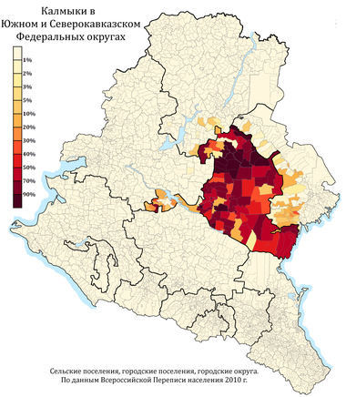 Калмыки — Википедия
