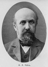 Rein Fiódor Alexandrovich.jpg