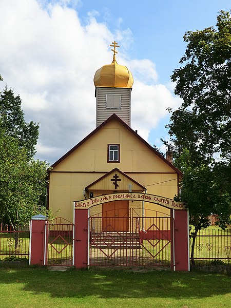 File:Старообрядческая церковь, Малта (2) - panoramio.jpg