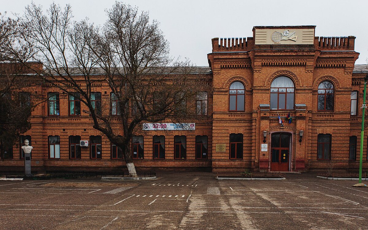 Школы города ейска. Школа 2 Ейск. Ксенинская гимназия Ейск. Женская Ксенинская гимназия Ейск. Гимназия 2 Ейск.