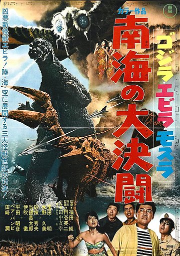 Ebirah contre Godzilla