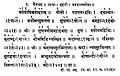 २१:२१, ५ मे २०२१ इत्यस्य संस्करणस्य लघुस्वरूपम् ।