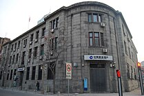 华比银行，解放北路102-104号，1921，比利时仪品公司