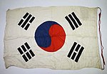대한민국 임시의정원 태극기 (395-2호).jpg