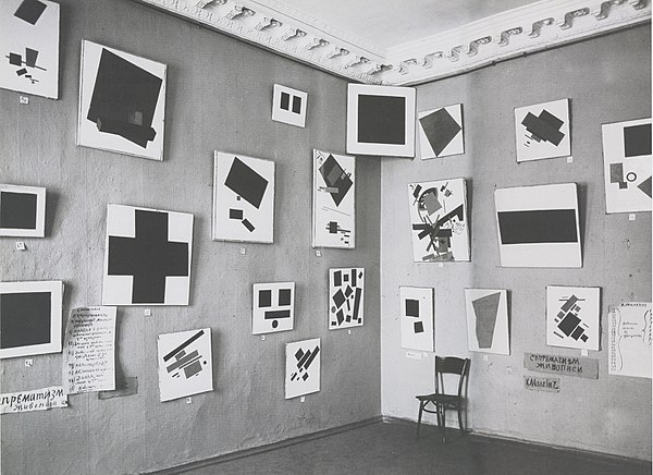 0,10 Exhibition, 1915, Petrograd