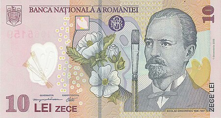 Tập_tin:10_lei._Romania,_2008_a.jpg