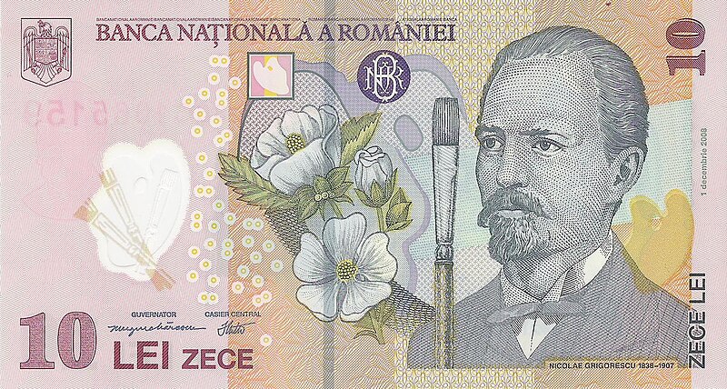 File:10 lei. Romania, 2008 a.jpg