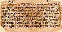 1200-1000 BCE, Vajasneyi samhita sample i, Shukla Yajurveda, Sanskrit, Devanagari.jpg