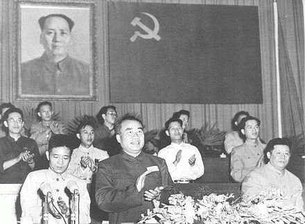 Hu Yaobang, Zhu De, and Liao Chengzhi at the National Youth Congress in 1953 (left to right)