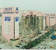 Sampoong Department Store Collapse