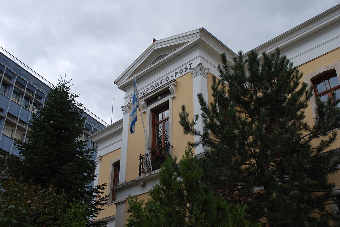 File:20140415 ioannina542.JPG