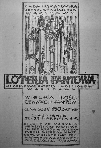 File:25.7.1948r, Katedra warszawa loteria.jpg