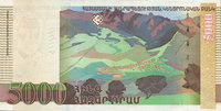5,000 Armenian dram - 1999 (reverse).png