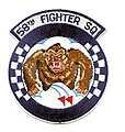 58th Fighter-Interceptor 1950-1970