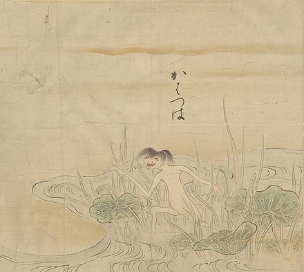 Kappa (かはつは) from Bakemono no e (化物之繪, c. 1700), Harry F. Bruning Collection of Japanese Books and Manuscripts, L. Tom Perry Special Collections, Harold B. Lee Library, Brigham Young University.