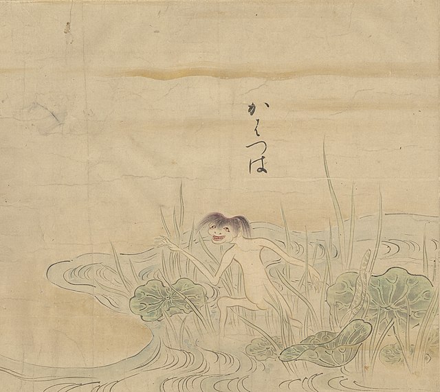 Kappa (かはつは) from Bakemono no e (化物之繪, c. 1700), Harry F. Bruning Collection of Japanese Books and Manuscripts, L. Tom Perry Special Collections, Haro