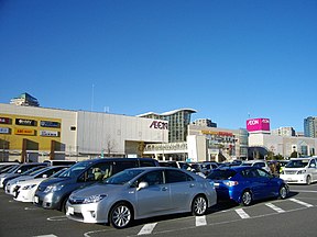 AEON Mall Chiba Newtown.JPG