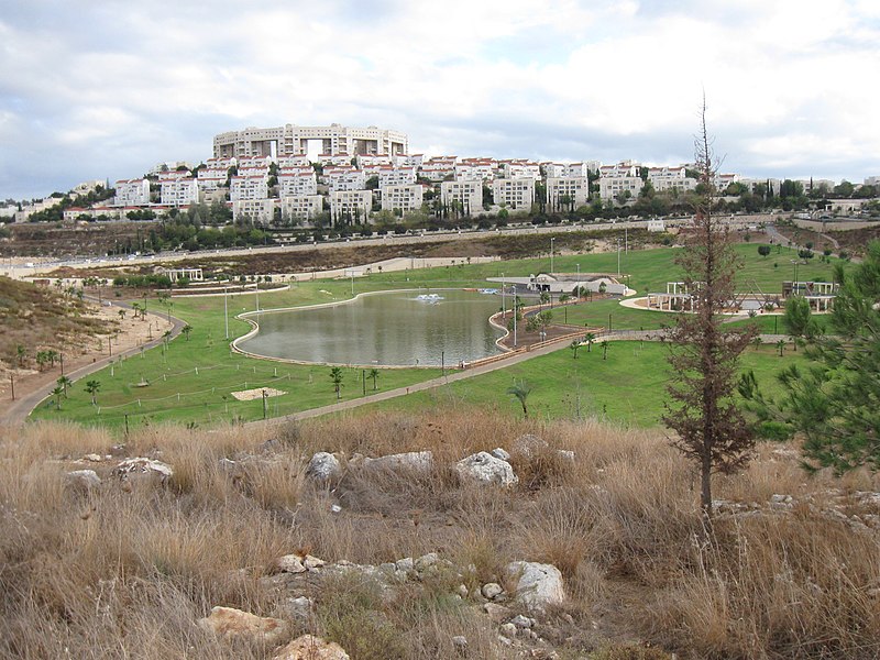 File:ANava Park034.jpg