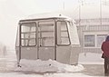 Abandoned Gondola 棄車 - panoramio.jpg