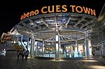 Thumbnail for Abeno Cues Town