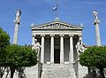 The Greek National Academy, Athens