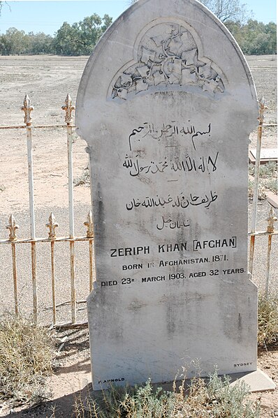 Grave of Afghan camel caravanner Zeriph Khan (1871–1903) at Bourke Cemetery, NSW