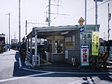 上飯田連絡線開業前的臨時站舍（2003年3月）