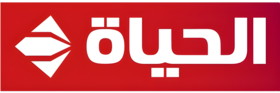 Al Hayah New Logo Final.png
