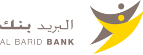 Logotipo de Al Barid Bank